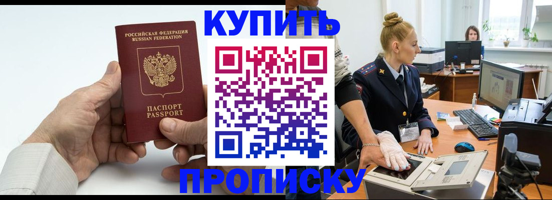 временная регистрация поиск в Судогде