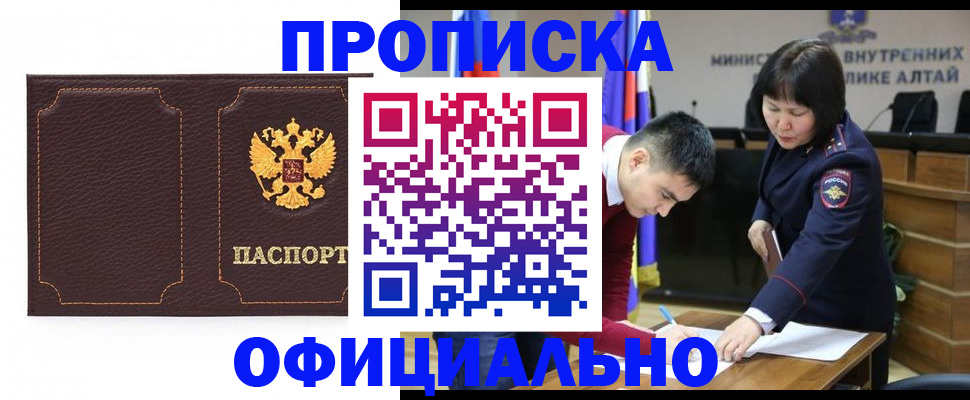 прописка от собственника в Судогде